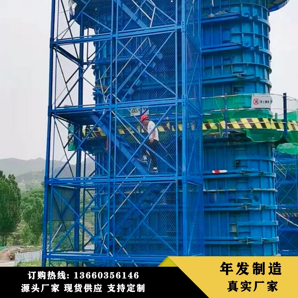 3*2*2安全梯笼 组合梯笼 道 路桥建筑等多功能施工用 稳固施工