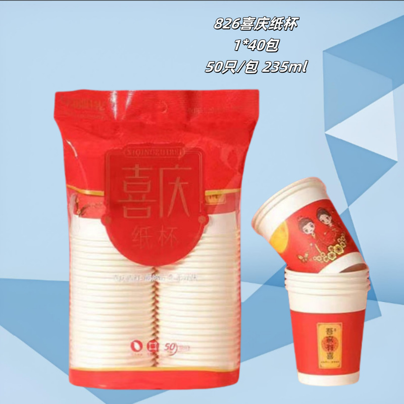 826_副本.png
