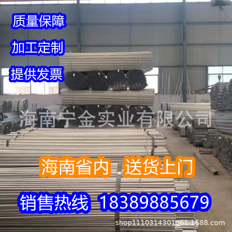 KBG/JDG金属穿线管镀锌电线管铁管可打弯预埋管16/20/25/32/40/50