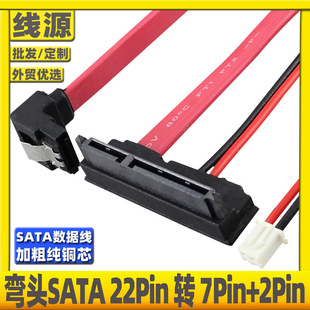 7pin+15pinӲ�P�B�w������ SATA 22P�D7p+15PӲ�P�� ܛ�С4P���