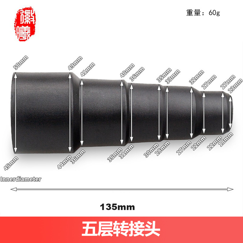 Accesorios de limpiador de polvo de aluminio de aluminio adaptador de conector de conversión conector de manguera conector de diámetro reducido mango de máquina principal industrial