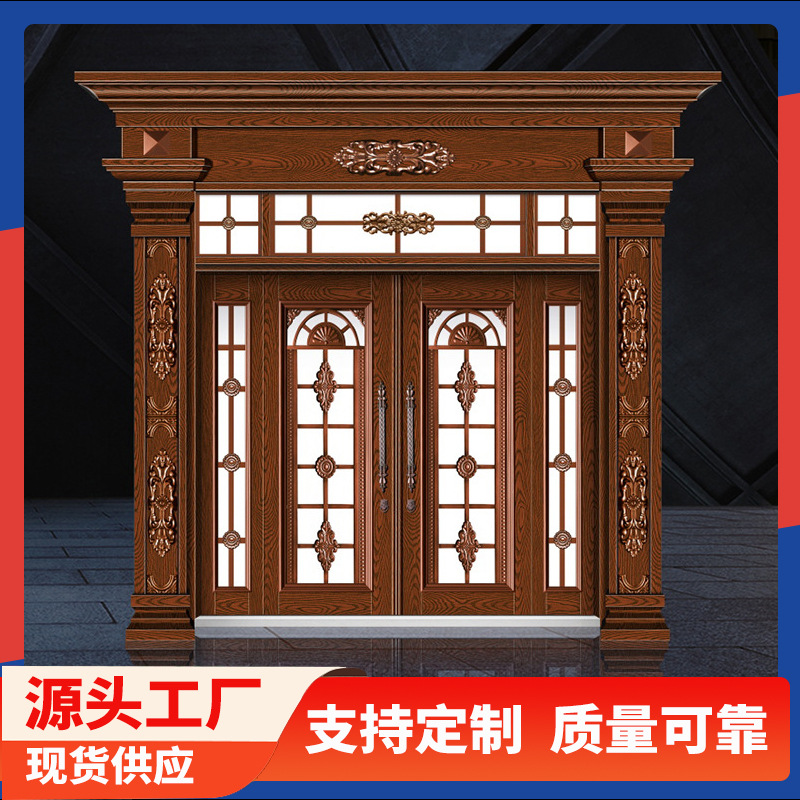 别墅大门入户门进户门复合门农村大门锌合金门防盗门玻璃仿铜门