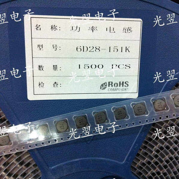 7*7*3MM贴片屏蔽功率电感 6D28 47UH 68UH 82UH  280元/K