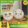 定制双层动漫加厚胸章