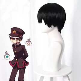 动漫假发地缚少年花子君 柚木司 收脸款 cosplay假发发套万圣节