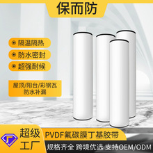 ��������̼Ĥ������ˮ���ďS���������߷�ˮ�a©��ճ��ˮ����