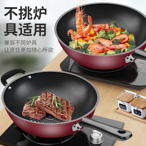 German non-stick frying pan, non-stick cookware for home use, smokeless flat pan, universal for induction cooker and gas stove