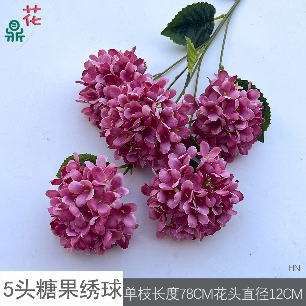 5개입 캔디 수국 HN - 팥죽색 (잎 없음)