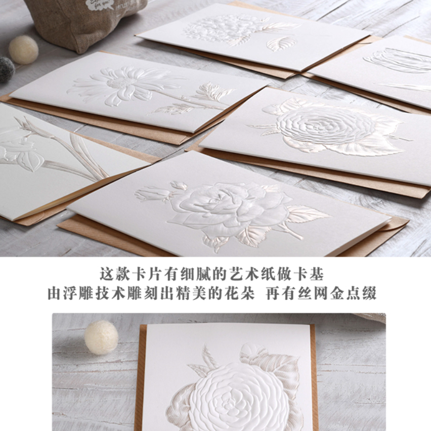 Creative Business relief Flower Teacher's Day Card Birthday Wedding…