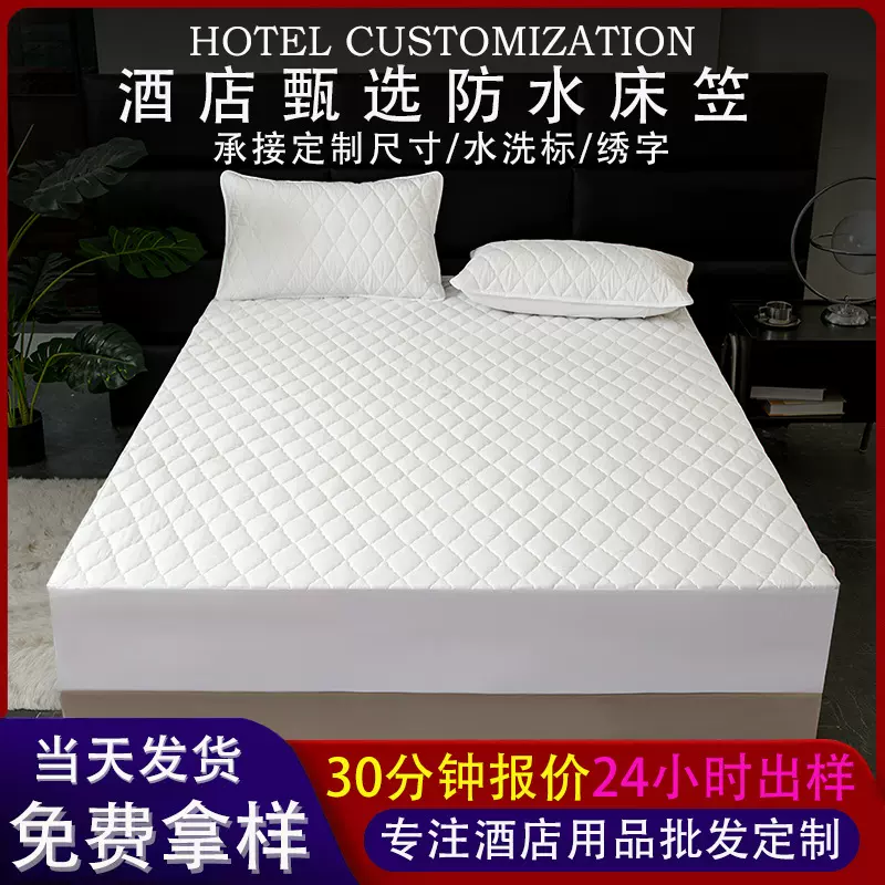 宾馆酒店一体纯棉床垫护垫席梦思保护垫床上用品批发跨境床垫