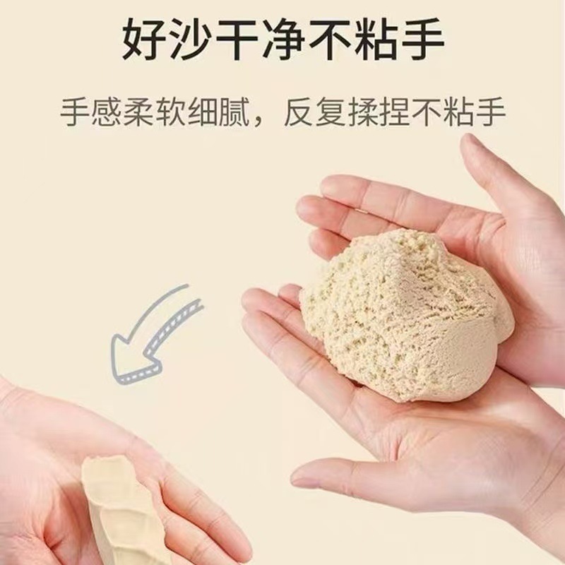 儿童太空沙玩具diy儿童优质星空魔力彩沙不粘手橡皮泥沙滩批粘土|undefined