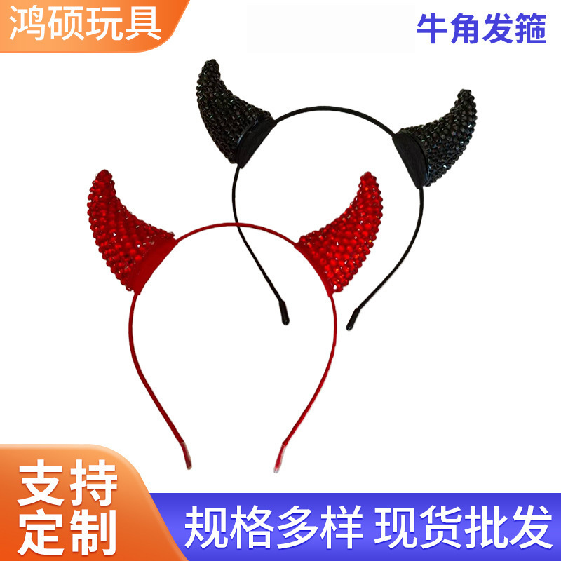 Halloween Devil Horn Headband Diamond Horn Headband Party Performance Dress up Photo Props Headdress Hairpin