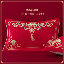 大红色枕巾一对装纯棉纱布成人情侣喜字结婚婚庆礼品陵星