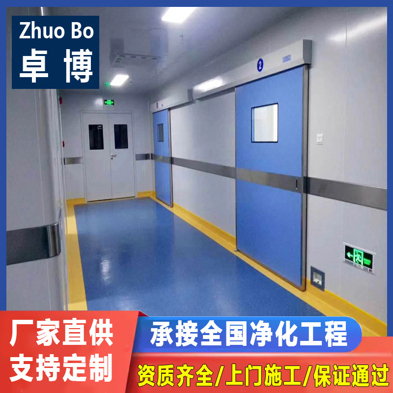 厂家供应防辐射自动门 电动平移门铅门脚踏感应自动门 净化密闭门