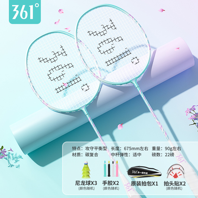507 cyan-gift 6 nylon balls