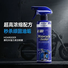 干洗剂;油污清洁剂;马桶洁厕剂