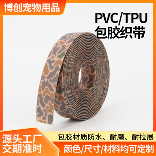 �Բ�ӡ������PVC���z������������܇���֌����Ȧ��������o��