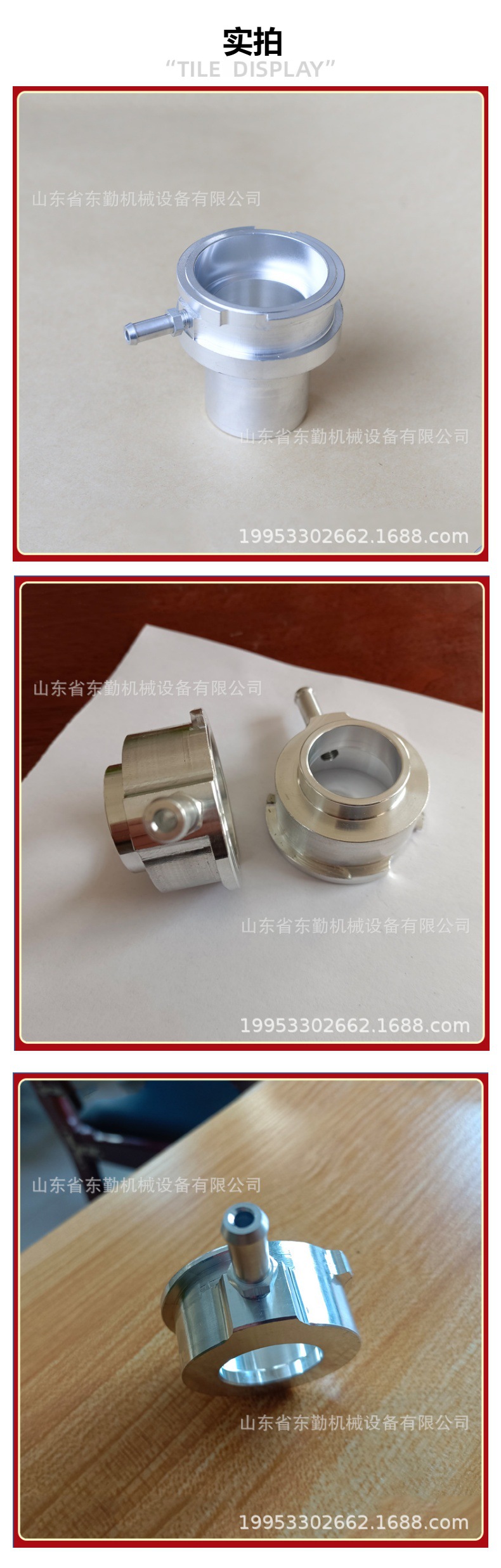 Car Radiator Inlet and Outlet, Machined Aluminum Water Inlet, Car Water Tank Water Inlet, Car Water Nozzle