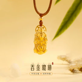 手镯;项链;戒指