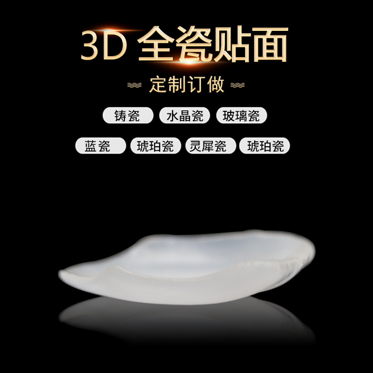 Parche de cerámica sin metal Eyingjia Denberg porcelana azul ámbar Lingxi porcelana hecha a mano sin moler