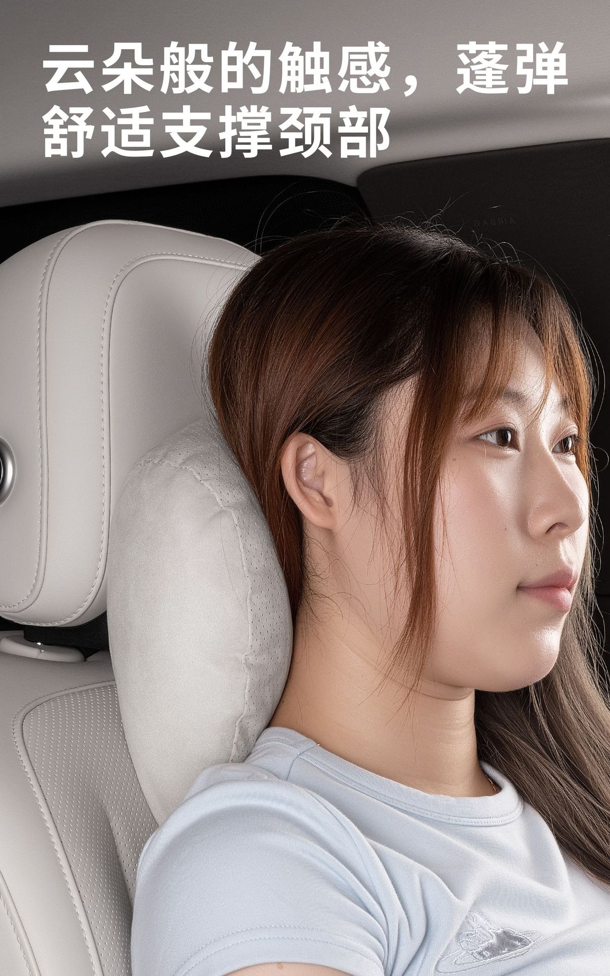Car Headrest, Neck Pillow, In-Car Cushion, Lumbar Support, Suitable for Mercedes-Benz, Maybach, Bmw, Tesla