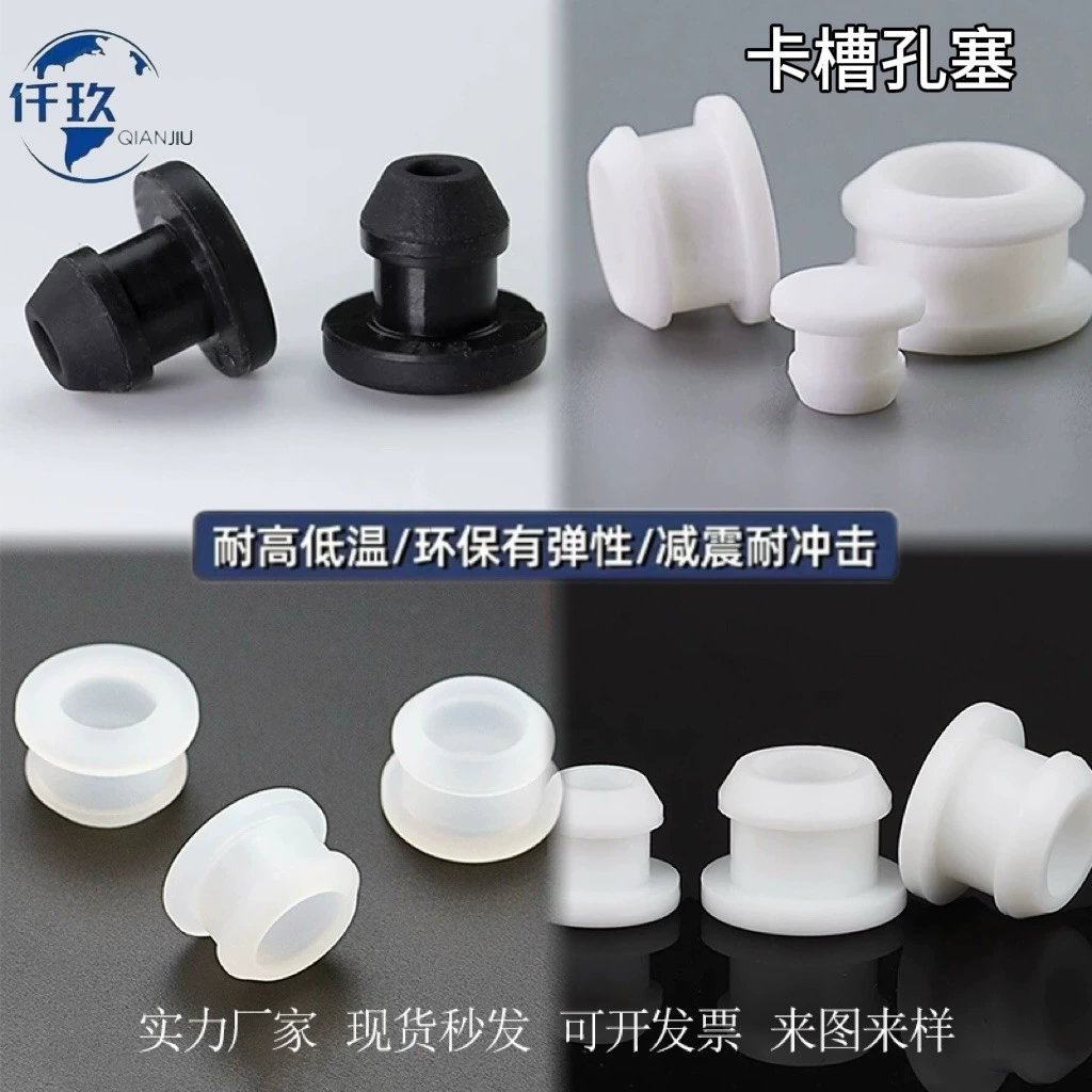 Фабрика оптовая картонная пряжка износостойкая катушка двухсторонняя силиконовая защитная катушка водонепроницаемая проволока с твердым отверстием