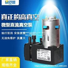 DC12V΢͚СֱձؓóøĤ24v