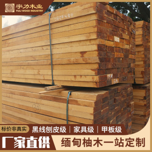 ������ľ�װ�l��ͧ��ľ�װ� ��݆�װ�S�Ҵ����ذ���ͧ����ذ�