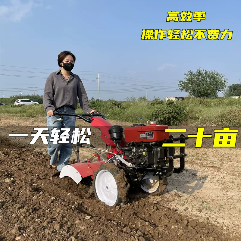 农用微耕机多功能四驱旋耕机柴油耕田机犁地机小型打田机工厂定制