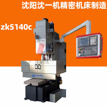 ZK5140C����荴����������Sȫ�ԄӔ�����ʽ�