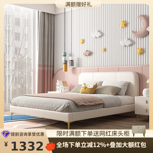 Tongyuite Accessible Luxury Cute Girl Princess Bed 1.5 Single Boy Anti-Fouling Soft Bed Leather Kidsren's Bed