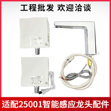 �m������TOTO�Б�ˮ���^���25001���ƺ��ԄӾ��Б��^���ܳ�ˮ��