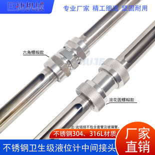 �������B�ӽ��^ҺλӋ���ò������B���^�ɽӃ��^19mm������304
