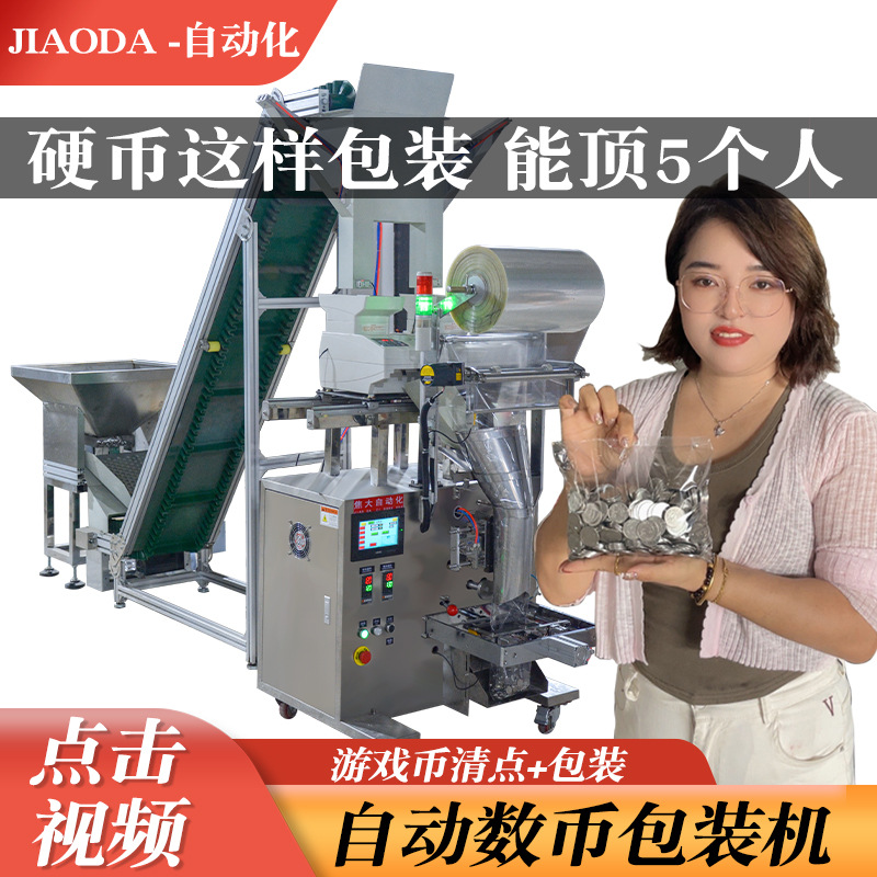 ��Ӧ�����ȫ�Զ���˿��װ�����������������װ��í��������װ��