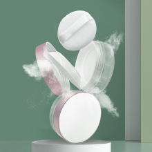 现货散粉盒蜜粉盒空盒化妆品包材 15g西子同款弹力网定妆粉分装盒