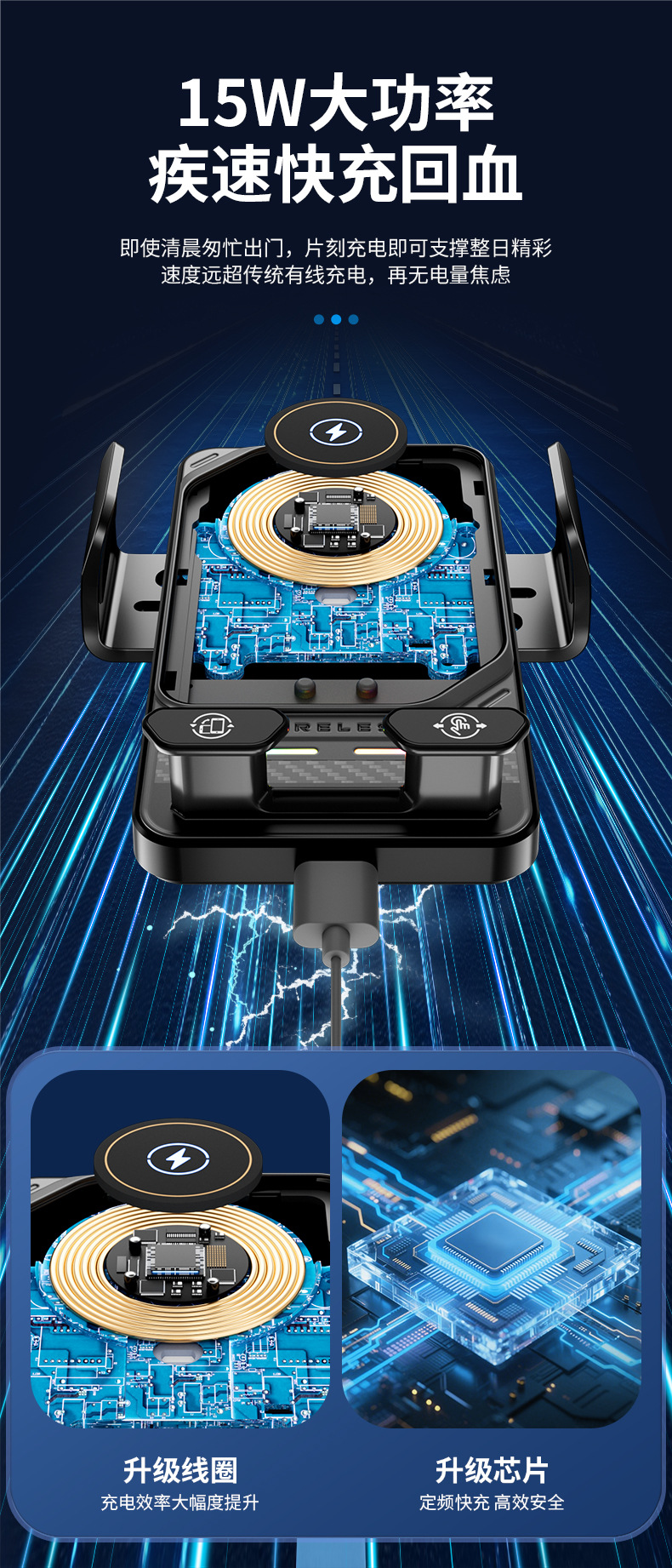 New 66W Wireless Super Fast Charging Car Charger, Transparent Punk-Style Multifunctional Smartphone Holder