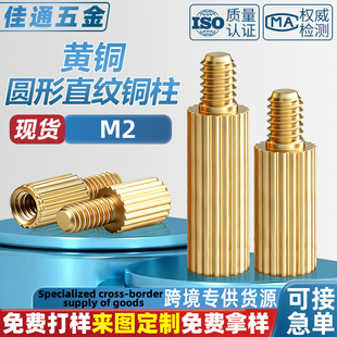 M2���^�����~����PCB�L�������~�� �A�ΔzӰ�C���ݼy�g���~����