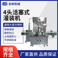 4�^����ʽ���b�C����ˮ�׾Ʊ�������ѿ�Ƕ���ȫ�Ԅӹ��b�C�a��