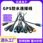 M8防水电源连接线电源设备信号连接线 LED灯连接器公母连接线端子