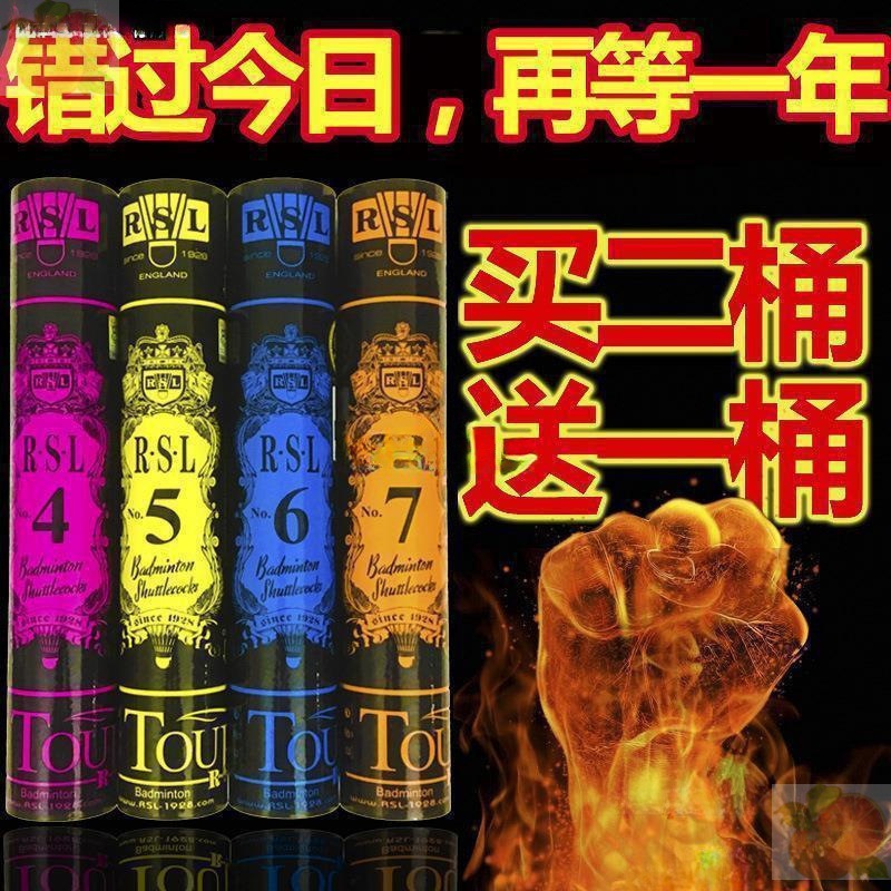 Factory Direct Shipment. Badminton Racket Durable and Not Easy to Break, Professional Competition Training Wholesale Dropshipping with Free Shipping