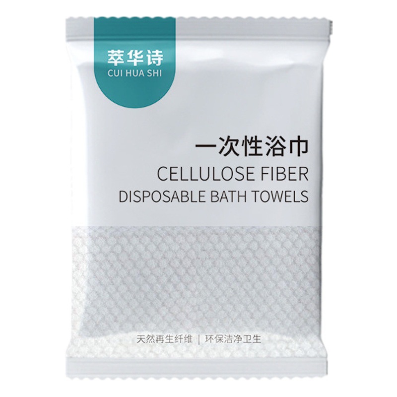 Disposable bath towel thickened hotel supplies independent packaging business trip large beauty salon bath towel wholesale