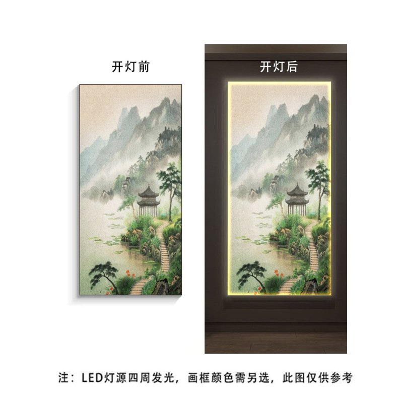 山水入户玄关装饰画新中式客厅风景走廊过道挂画书房茶室led灯画|undefined