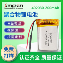 3.7Vɳ늾ۺ늳402030-200mAh {IPӳ늳