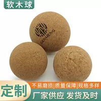 Производители пробочных шаров оптом Пробка для горлышка бутылки круглая сферическая пробковая пробка твердый пробковый шар для печати логотипа