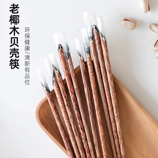 Խ��Ҭľ����ؐ���Ƕ�A�^��ľ���÷������ßo��oϞ10�p����