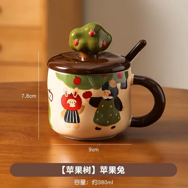 Apple, 380 ml