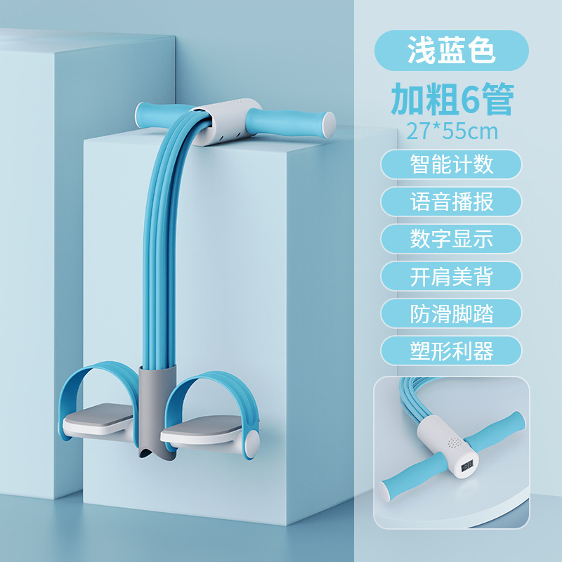 脚蹬拉力器女子仰卧起坐辅助器拉伸器家用健身拉筋|undefined