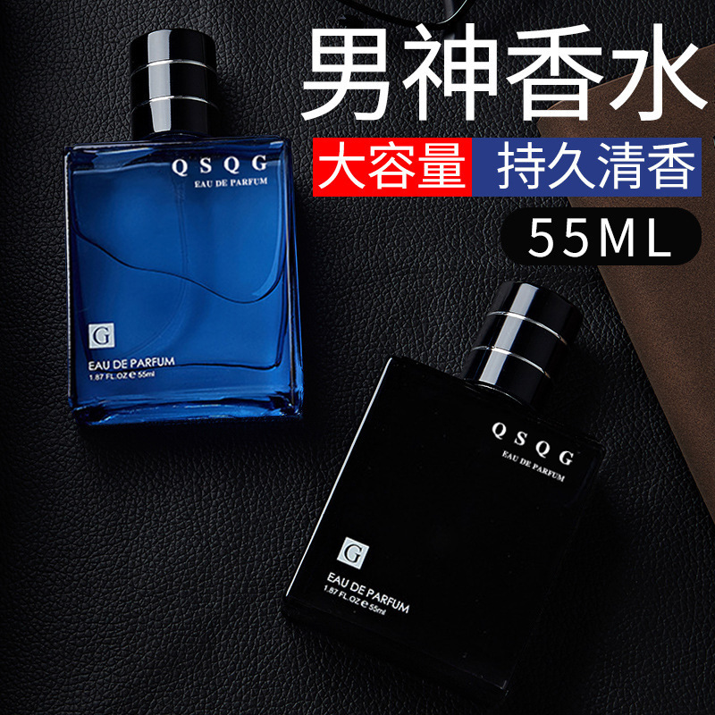 men's fashionable perfume for students with a light fragrance…
