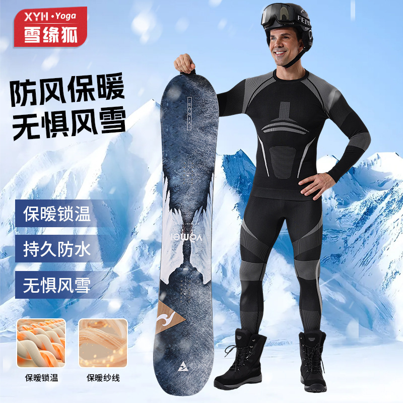 Autumn and Winter Outdoor Quick-Drying Ski Clothing Intimates Set Men's Sports Tight Moisture-Wicking Compression Thermal Base Layer