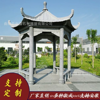厂家定制大理石石雕凉亭花岗岩四角六角单双层户外公园凉亭